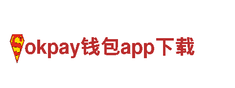 okpay钱包app下载-清洁环保公司专业服务